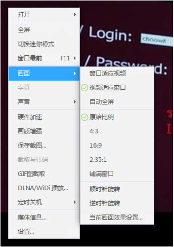 迅雷影音