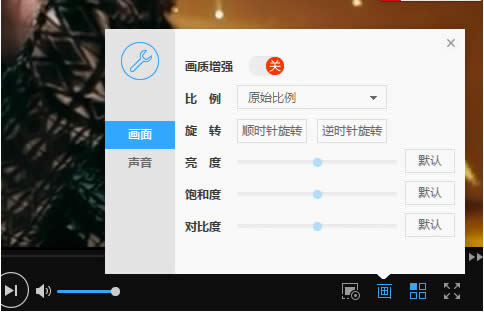 迅雷影音