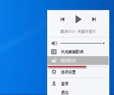 酷狗音乐