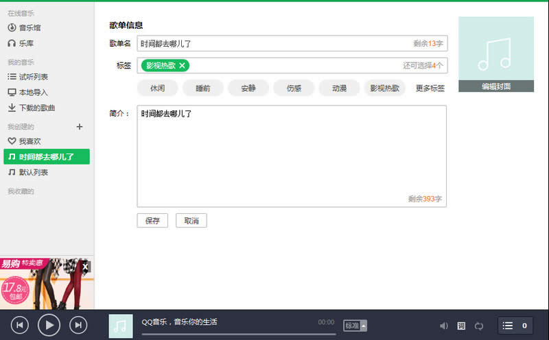 QQ����