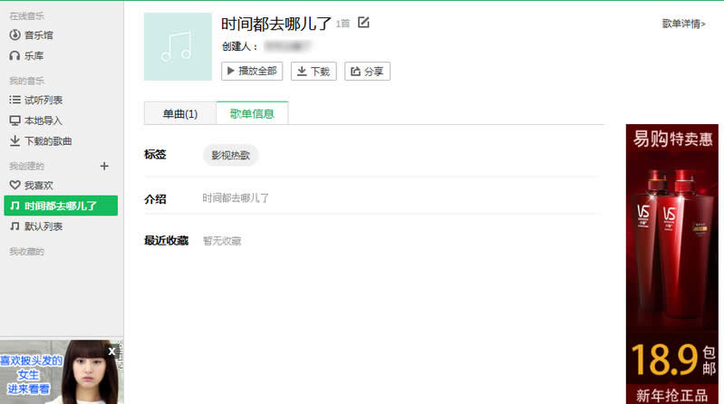 QQ����