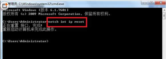 重置