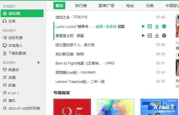 QQ����