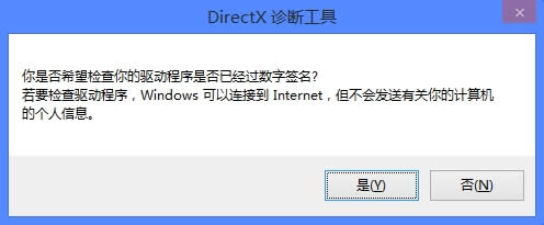 DirectX ��Ϲ���