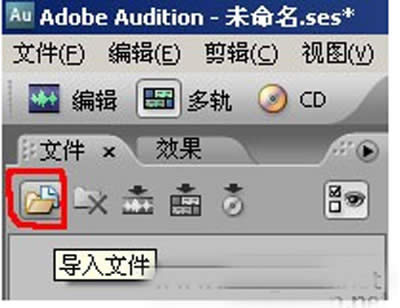 adobe audition 3.0�̳�֮���¼��