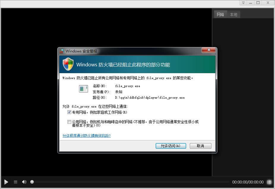 windows����ǽ
