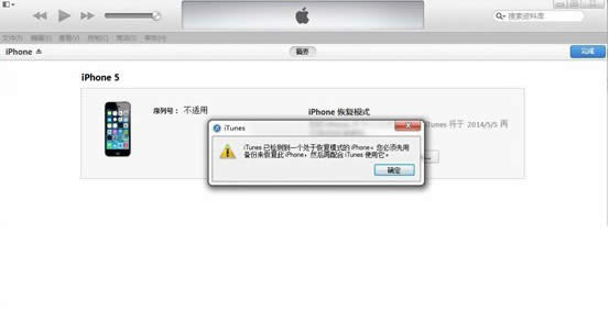 iTunes�Զ����