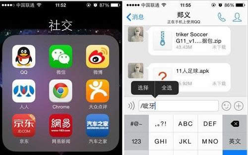 QQ���촰��