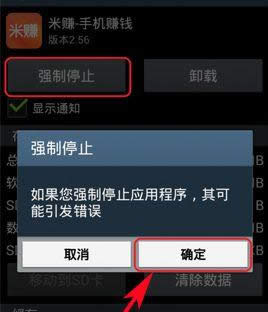 ǿ��ֹͣ