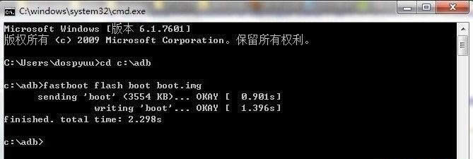 �ɹ�ˢ��boot