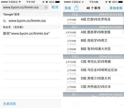 iPhone��������������籭����