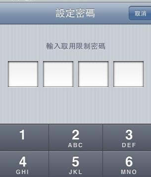 �趨����