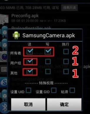 ����д��ִ��Ȩ��