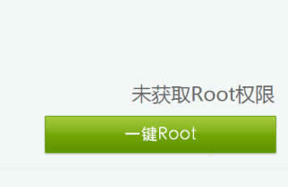 �����һ��root��