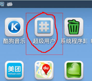 root�ɹ�