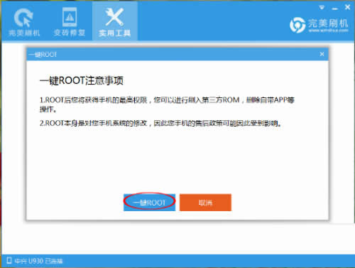 ѡ��һ��ROOT