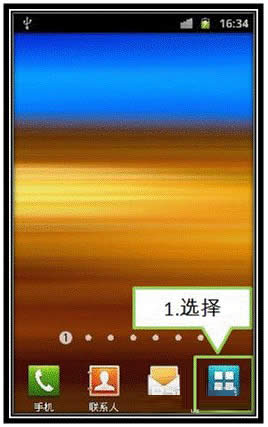 .ѡ���趨��