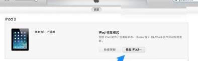 �ָ�iPod