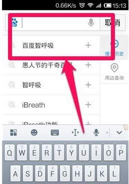 �ֻ��ٶ�����