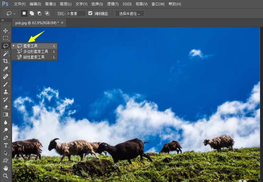 Photoshop cc 2017����ʶ����书����ô��ͼ