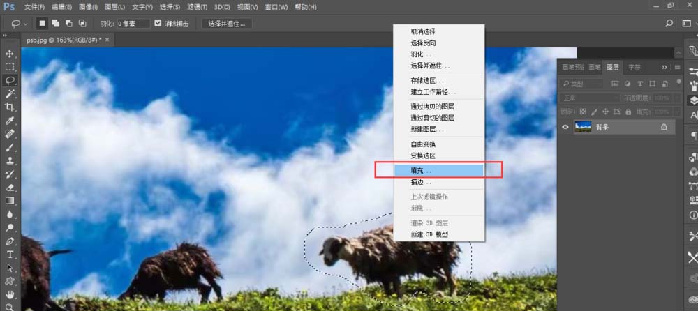 Photoshop cc 2017����ʶ����书����ô��ͼ