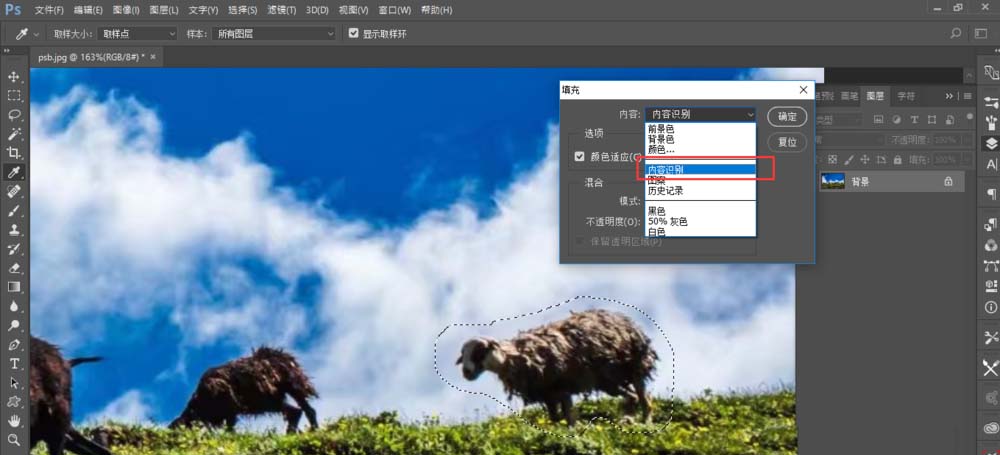 Photoshop cc 2017����ʶ����书����ô��ͼ