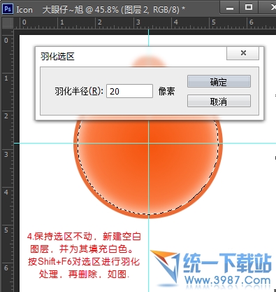PS�̳������򵥵�APPͼ��