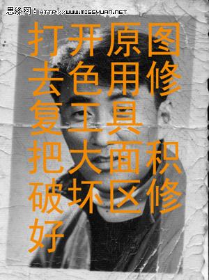 ����Ƭ�޸���:���ջ����գ�������PS�޸�����Ƭ