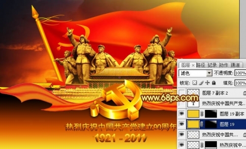 Photoshop����Ư���Ľ���90����־�캣��