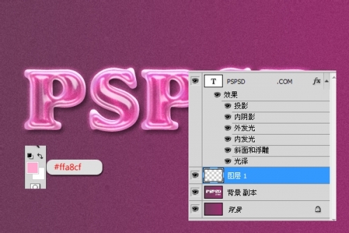 Photoshop������ɫ���������̳�