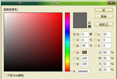 Photoshop����һ��ƽ��������Ч