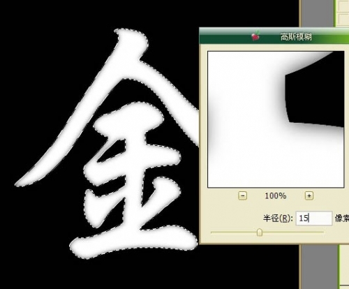 Photoshop����һ��ƽ��������Ч