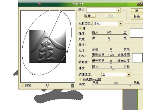 Photoshop����һ��ƽ��������Ч