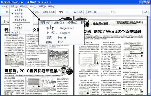 ��ͼ�������ÿ�PDF��Ϊһ�����ܵ���������