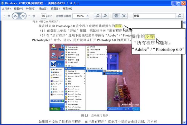 ��ͼ�������ÿ�PDF��Ϊһ�����ܵ���������