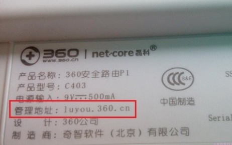 360·ꑾW(wng)ַɶ
