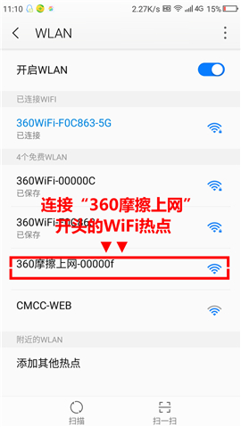 360 P1 o·LĦϾW(wng)ɵʹ