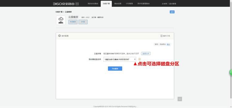 360 P2 o·ƱPҲİbcʹk
