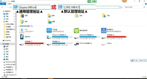 360 P2 o·ͨ^XK˲鿴·USB惦O(sh)O(sh)