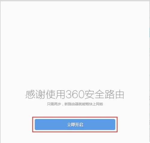 360 P2 o·ϾW(wng)O(sh)