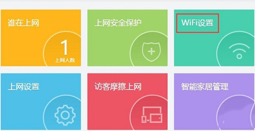 360 P1 o·wifi̖[k