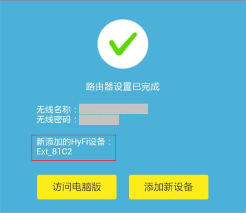 TP-Link TL-H39RD ����·���������ź���չ����������