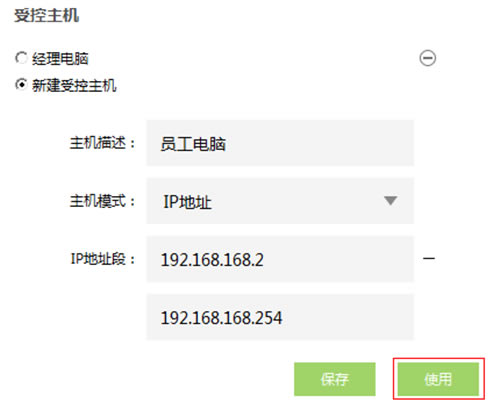 TP-Link TL-H69RD ����·�����ܿ�����Ȩ������