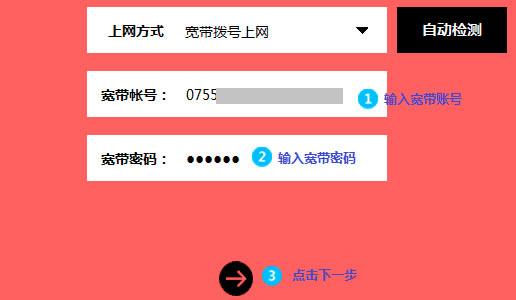 ˮ�� MW351R V1 ����·������������ ·����