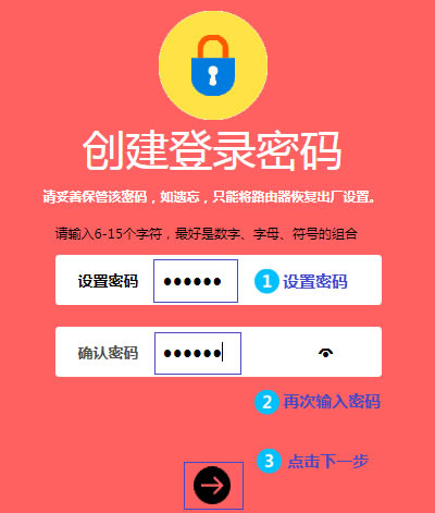 ˮ�� MAC1300R V1 ����·������������ ·����