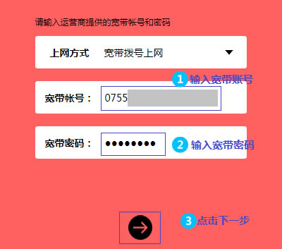 ˮ�� MAC1300R V1 ����·������������ ·����