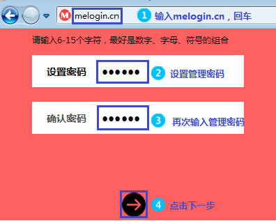 ˮ�� MW310R V5 ����·������������ ·����