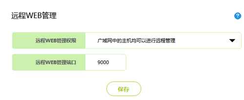 迅捷 FW316R 无线路由器外网无法访问映射后的服务器? 路由器