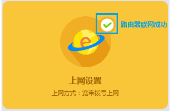 迅捷 FW316R 无线路由器上网设置 路由器