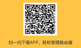 迅捷 FW320R 无线路由器手机设置上网 路由器